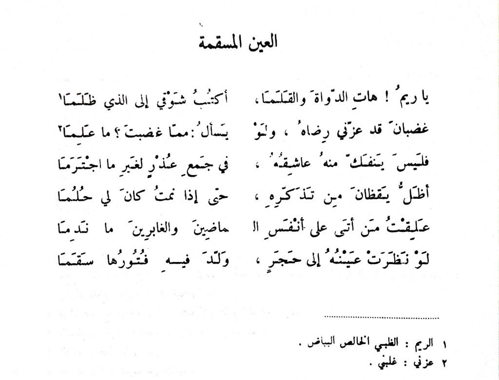 شعر عن الاب في عيد ميلاده - كلمات و عبارات في حب الاب 2286 1