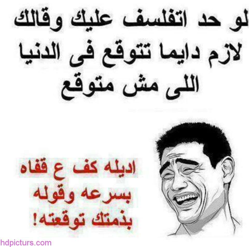 صور نكت مضحكة جدا 373 8