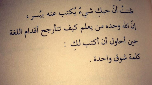 اجمل ما قيل بالحب والعشق - انت كل احلامي 10599