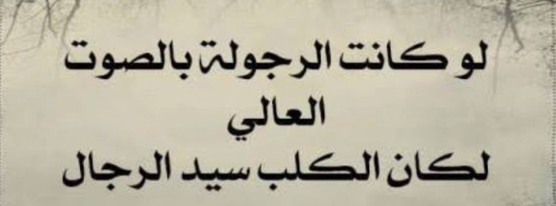 امثال شعبية ومعانيها - تعرف علي الامثال الشعبية 10202 6