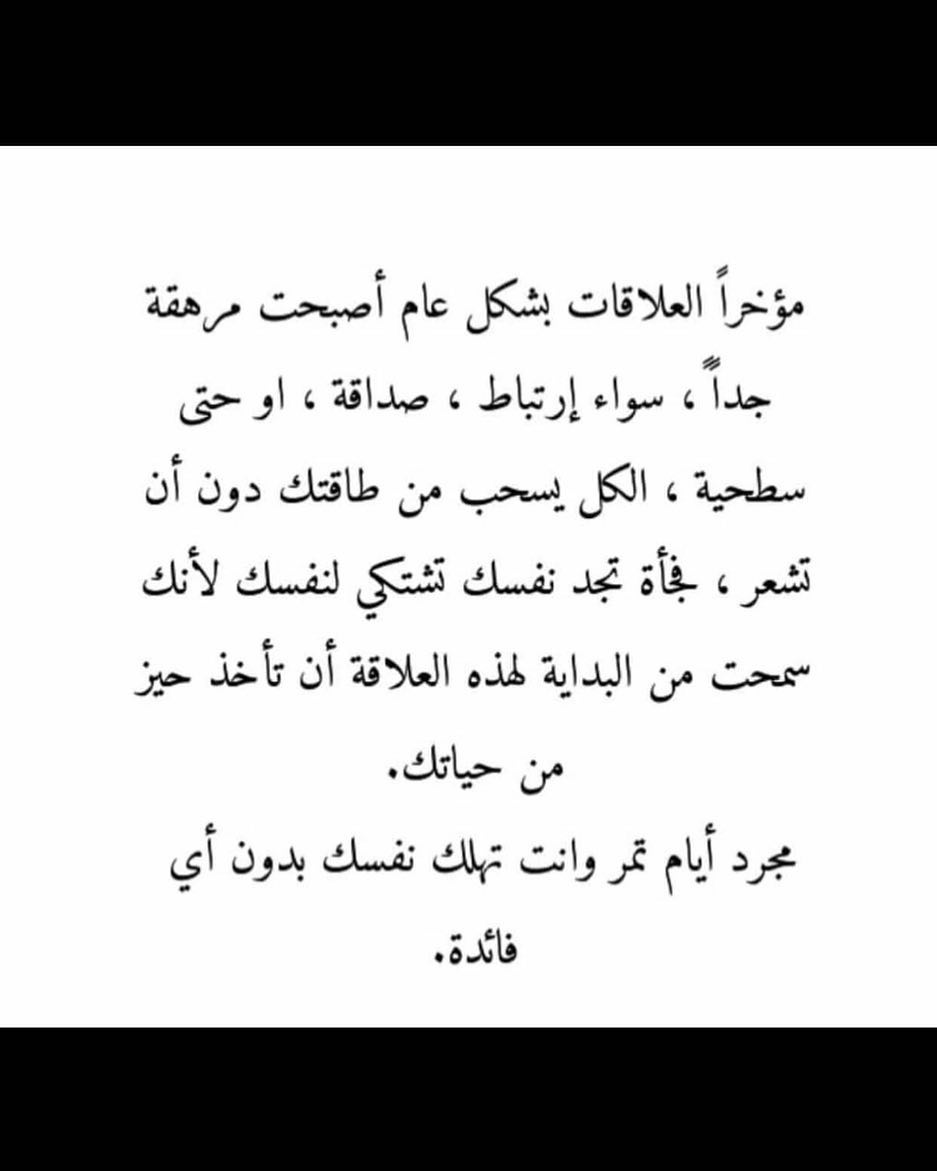 اقوى بيت شعر مدح - اغراض كثيرة و النتيجة واحدة 11146 9