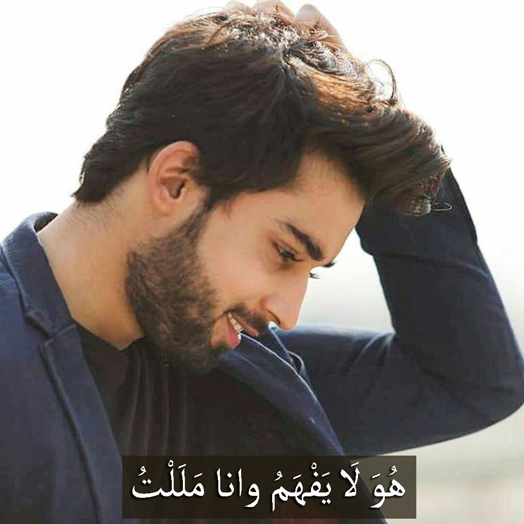 حالات واتس اب للشباب - صور ورمزيات واتس اب 2375 8