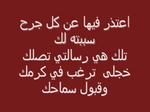 رسائل اعتذار للحبيبة طويلة - حقك علي عيني علي حبيبتي 11273 6