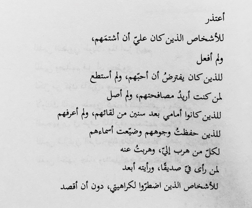 رسائل اعتذار للحبيبة طويلة - حقك علي عيني علي حبيبتي 11273 9