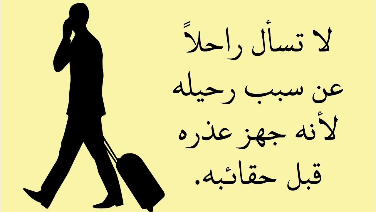 كلمات عن خيانة الزوج - خيانه الزوج بدايه طريق الفراق 1628 7