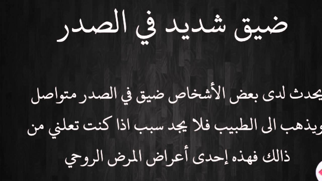 خواطر عن ضيقة الخاطر - صور عن الضيق للفيس بوك 2399 2