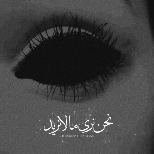 كلمات يعني خلاص - يعني كدة انا مش هشوفك تاني 3305 9