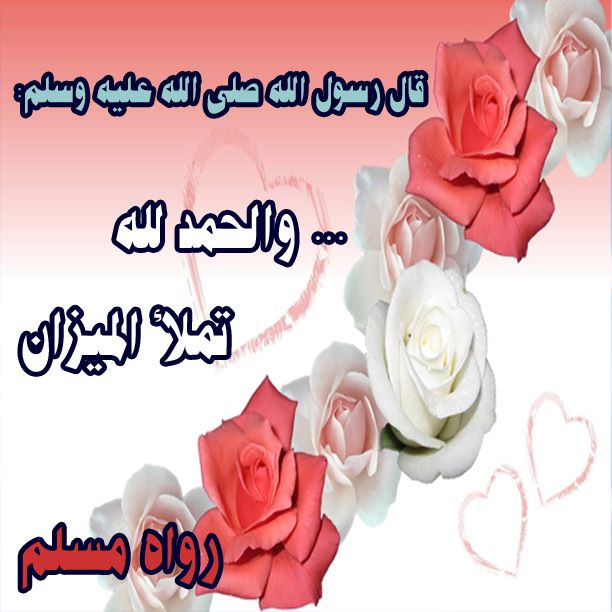 خلفيات دينيه مكتوب عليها - اجدد الصور الدينيه الاسلاميه 4926 7