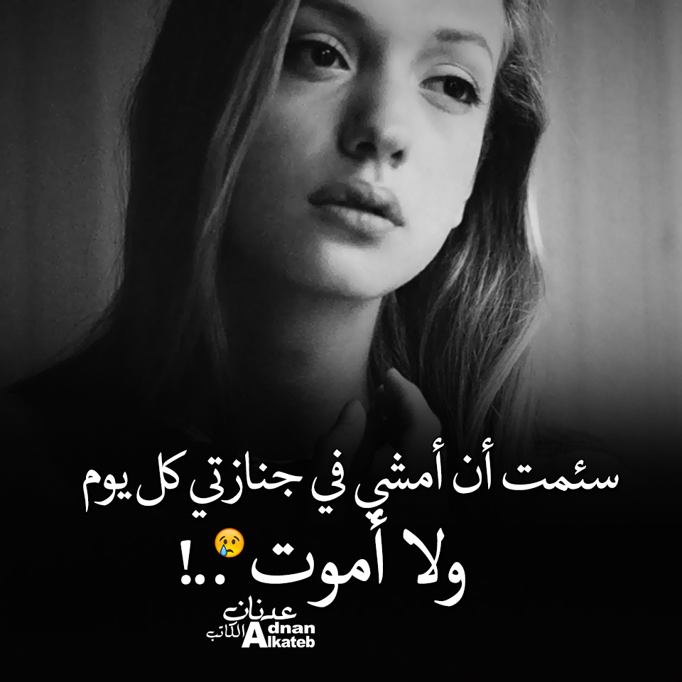 صور كبرياء انثى - اجمل صور للبنات العنيدة 4437 5