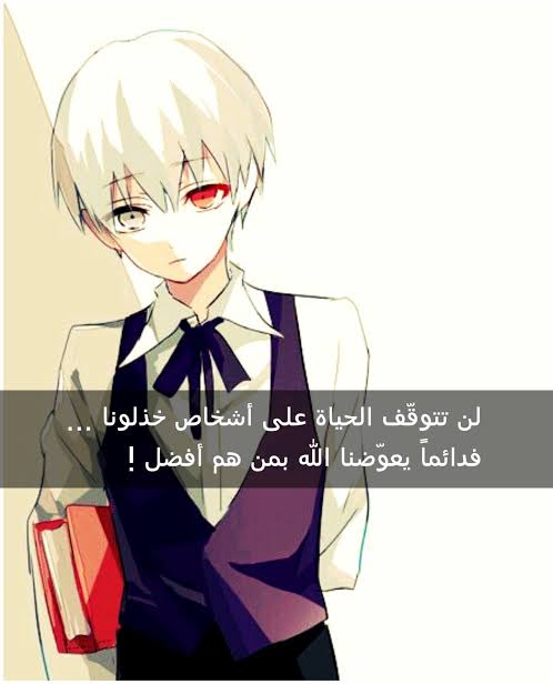 صور كرتونيه معبره - مجموعة من صور الانمي المعبر 10275 1