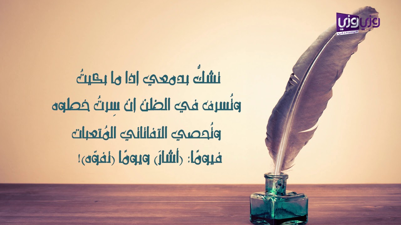 شعر فصيح عن الاخ 897 11