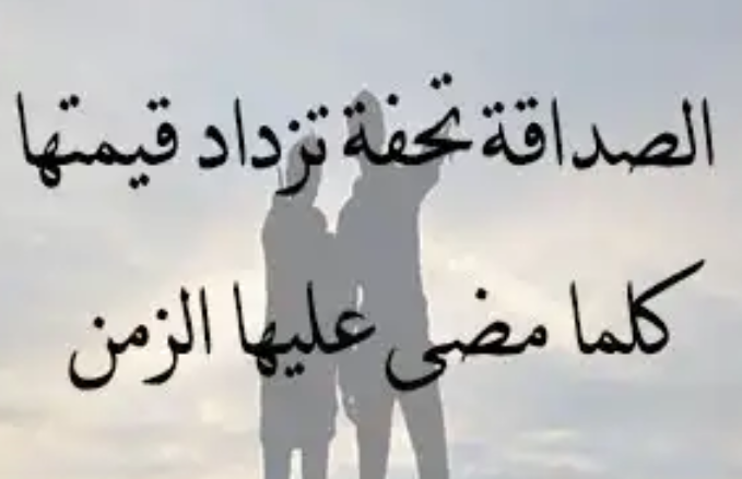 شعر عن الخوة – ما اروع هذا الشعر