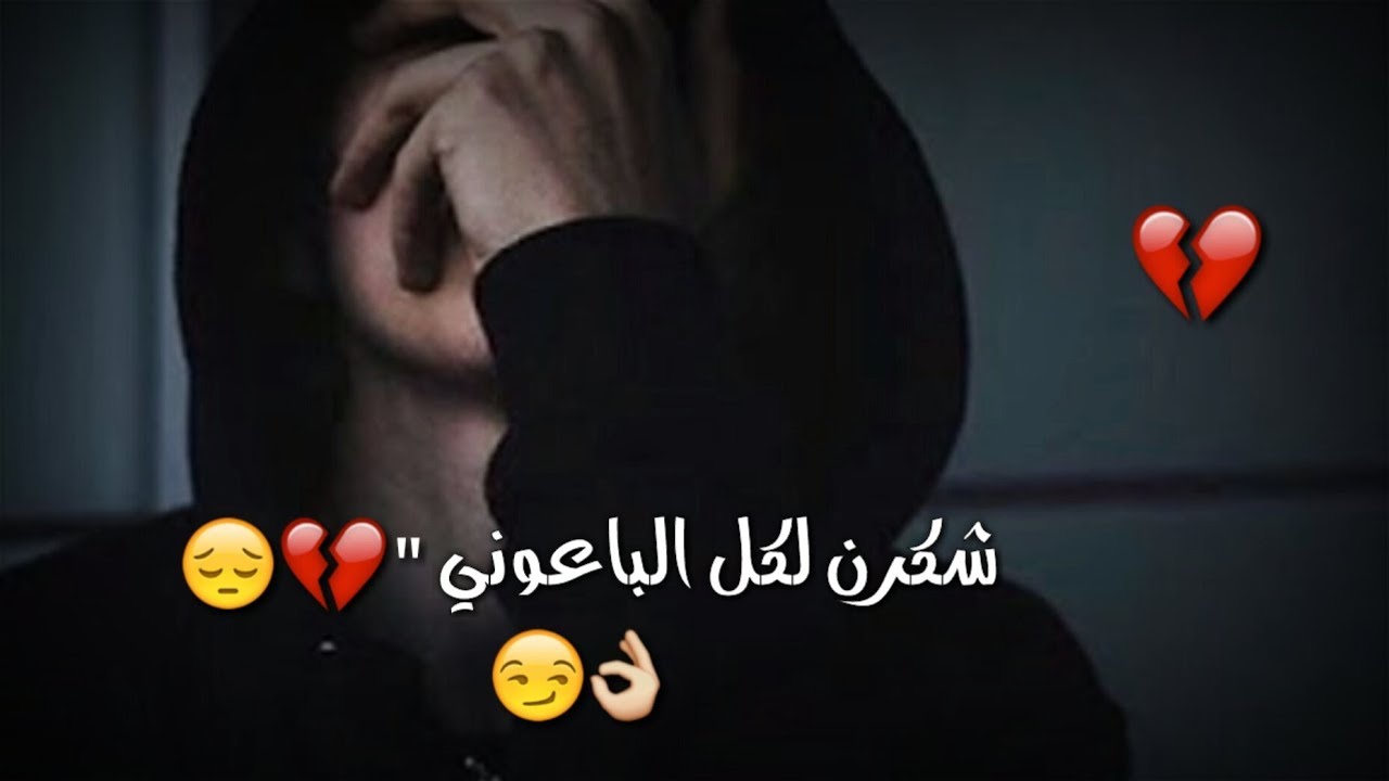 حالات واتس اب للشباب - صور ورمزيات واتس اب 2375 11