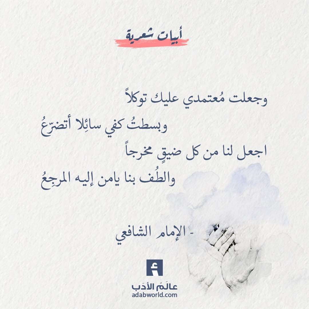 شعر مدح قديم 3109 9