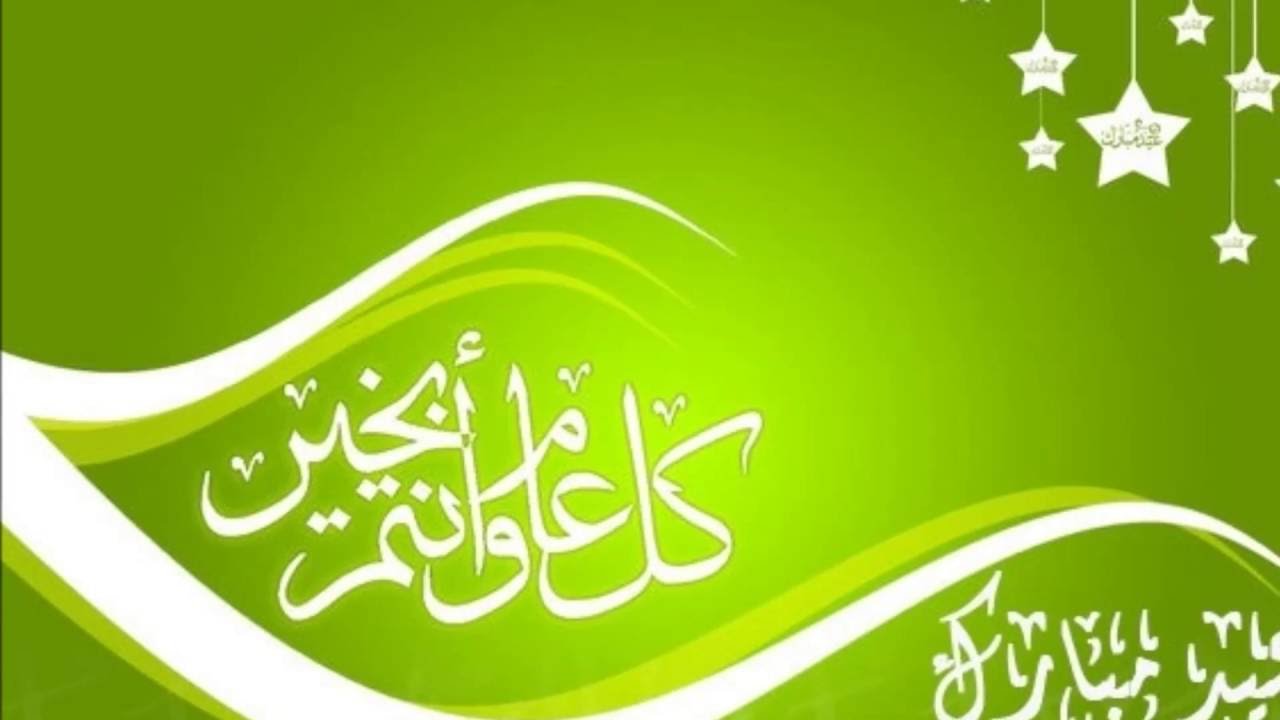 تهنئة بعيد الفطر السعيد , صور بطاقات تهنئه للفيس بوك