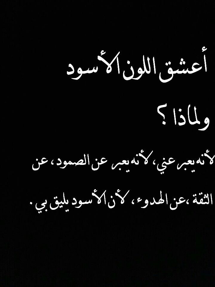 عبارات قصيرة وجميلة عن الحياة - اجمل العبارات عن الحياه 4189 3