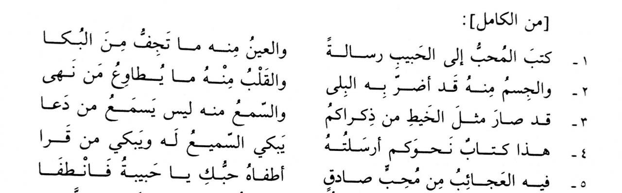 شعر عن الاب في عيد ميلاده - كلمات و عبارات في حب الاب 2286