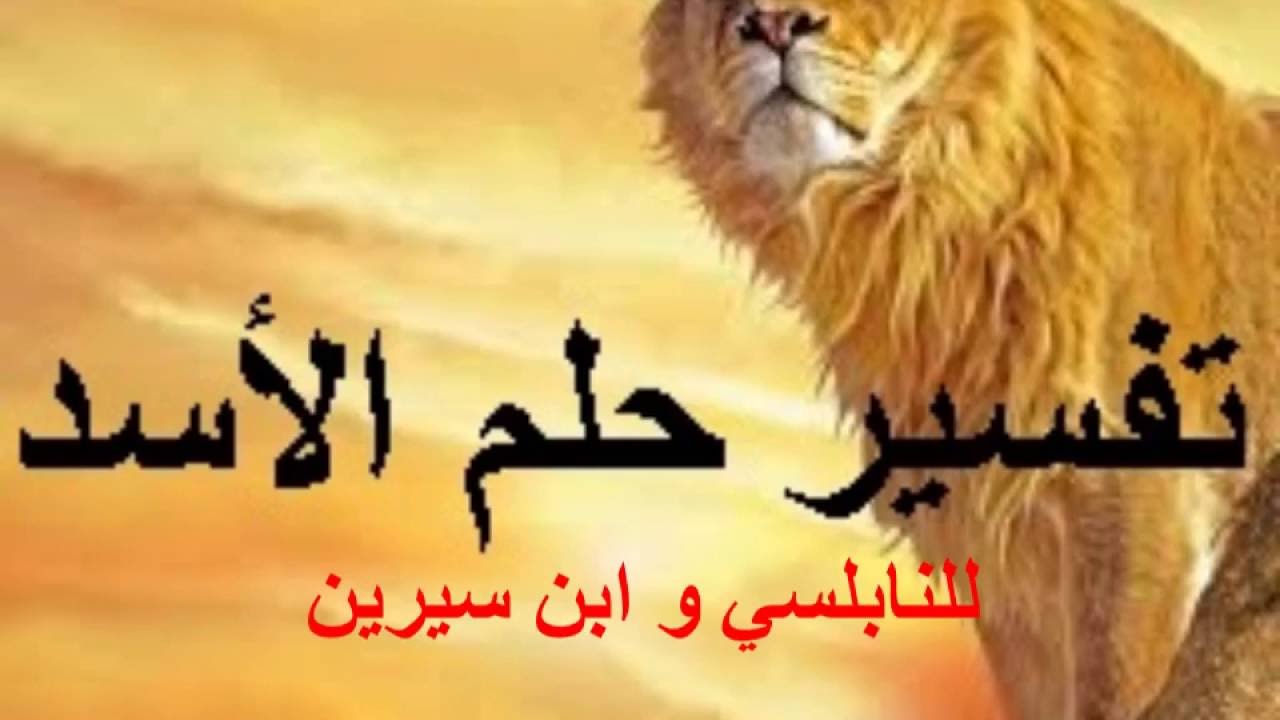 رؤية الاسود في المنام - تفسير الحلم بالاسود 4525