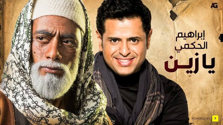 مقدمة نسر الصعيد , تفاصيل عن مسلسل نسر الصعيد