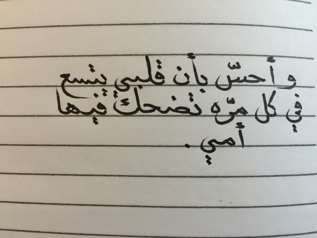 حكم عن الام فيس بوك - اجمل الكلمات عن الامومة 4980 7