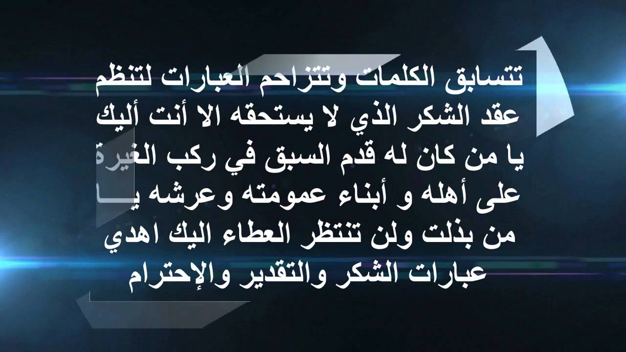 شعر عن الاصدقاء قصيره - الصديق هو الاخ من غير امك 1948 12