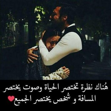 كلمات مشاعر واحاسيس 2513 7