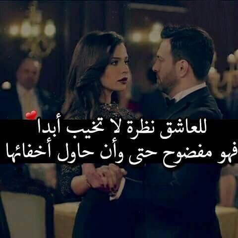 كلمات مشاعر واحاسيس 2513 6