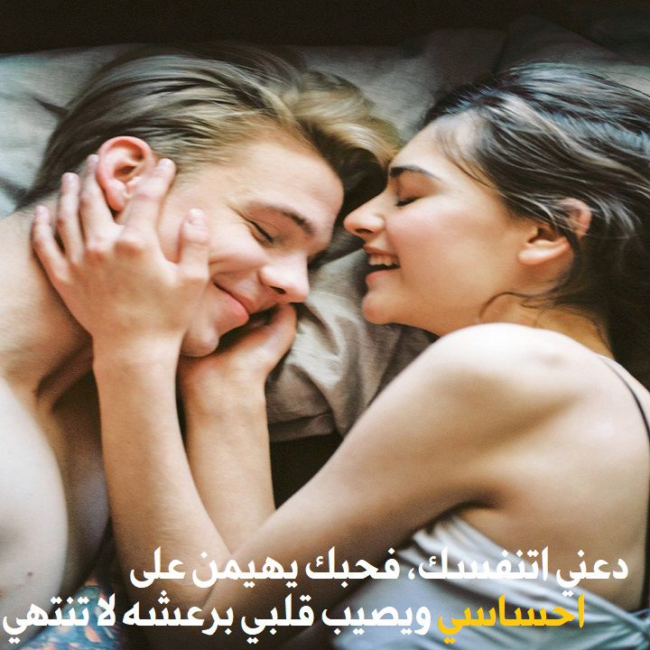 رسائل حب وغرام وشوق وحنين , اروع ماقيل في الحب من غرام