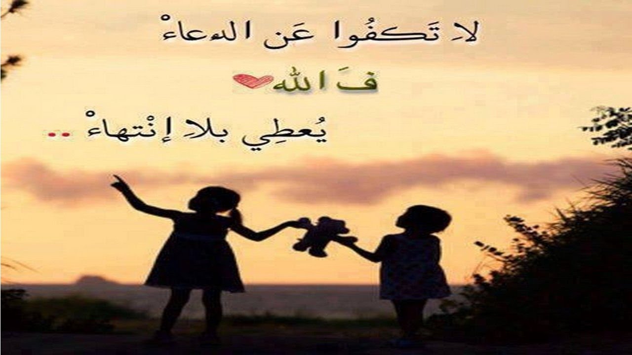 صور عليها كلمات رائعة - اجمل الكلمات بالصور 4512 8