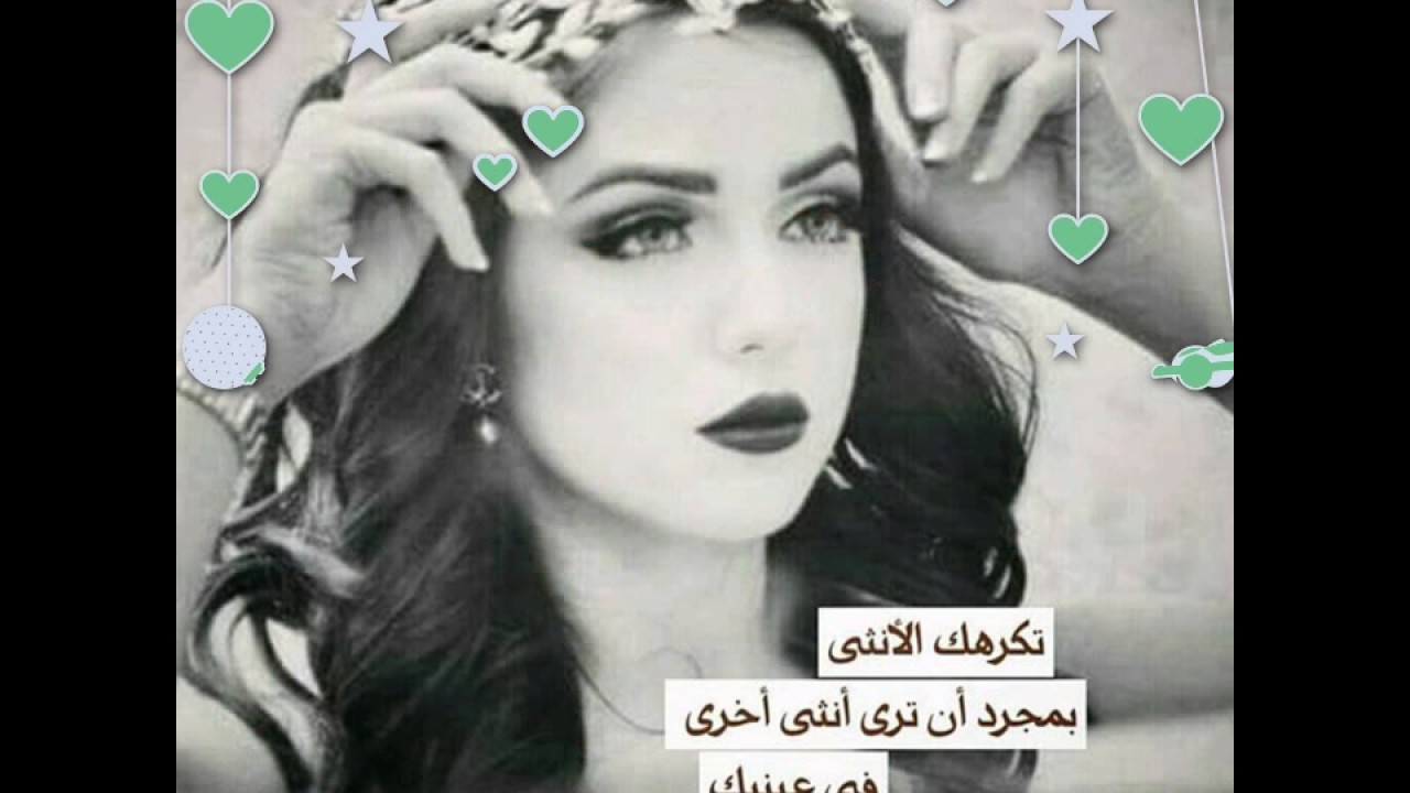 صور كبرياء انثى - اجمل صور للبنات العنيدة 4437 7