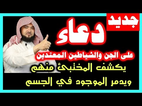 دعاء على الساحر - ادعيه تحصين من السحر 2247 4