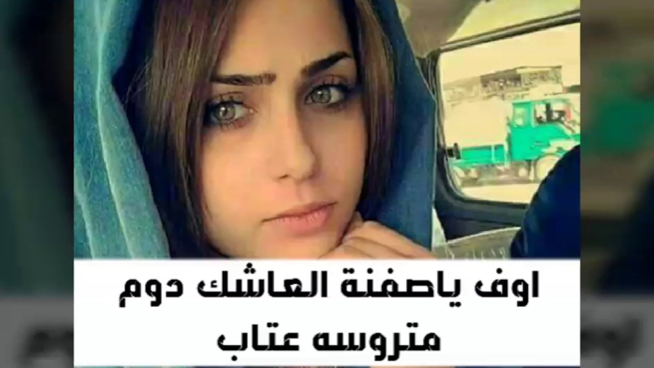 صور حلوه اشعار - اجمل الاشعار بالصور 1320 7