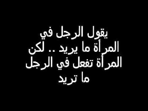 اقوال الحكماء عن المراة 1317 7