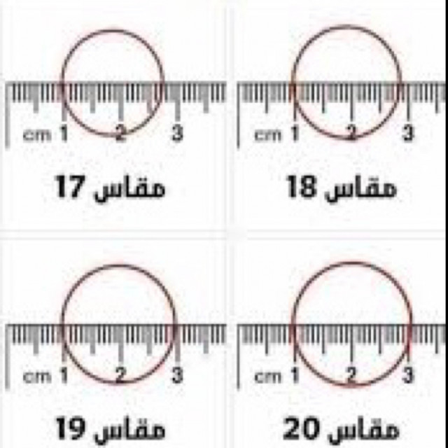 طريقة معرفة مقاس الخاتم 1420 1