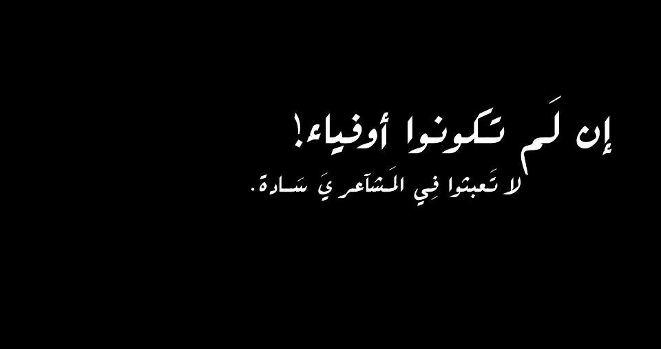 صور غلاف حزينة , خلفيات مؤثرة حزينه جدا بالصور