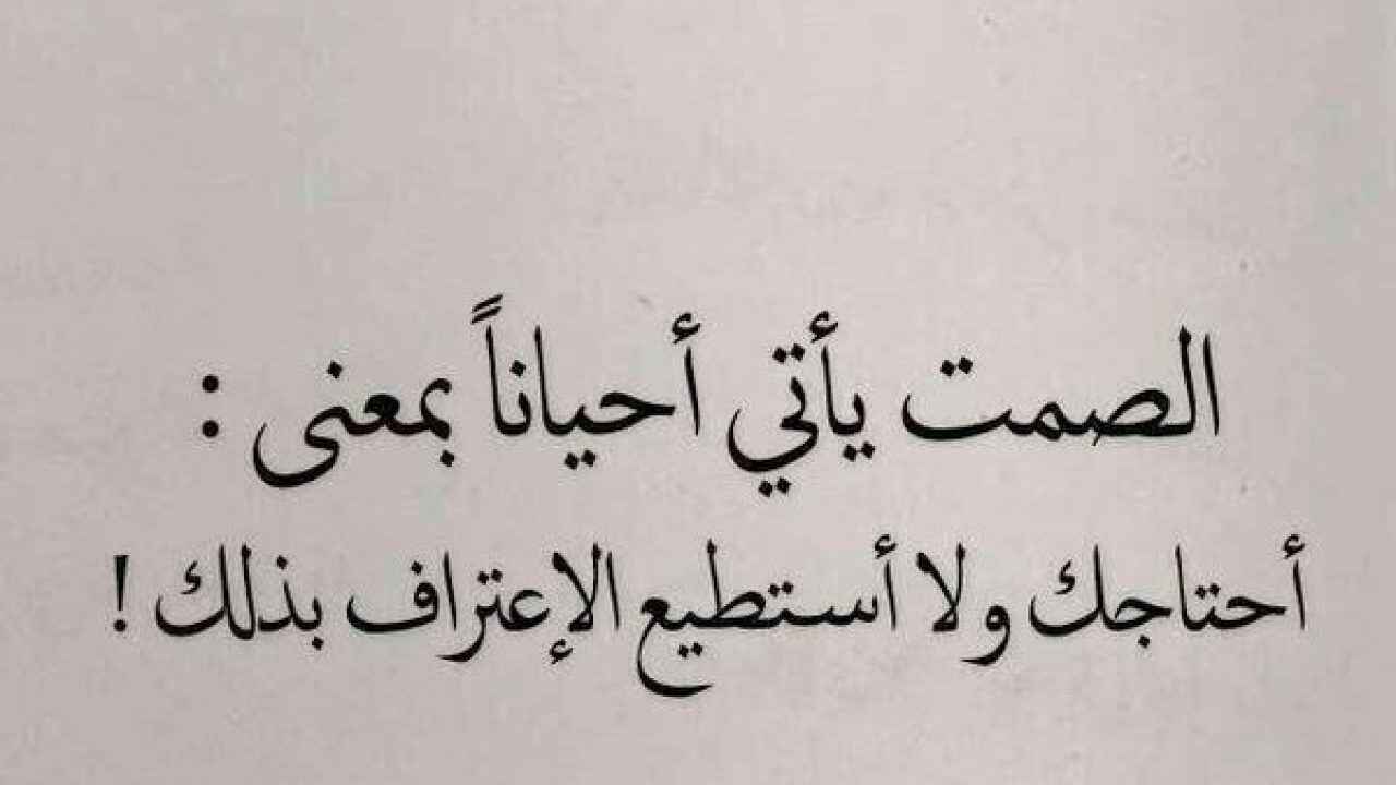 خواطر في غياب الحبيب - فى غيابك بحبك اكتر 10522 11