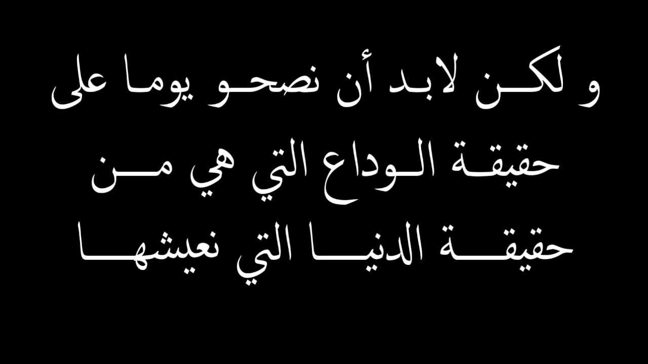 قصيدة عن الحظ - كله نصيب من عند الله 10805 5