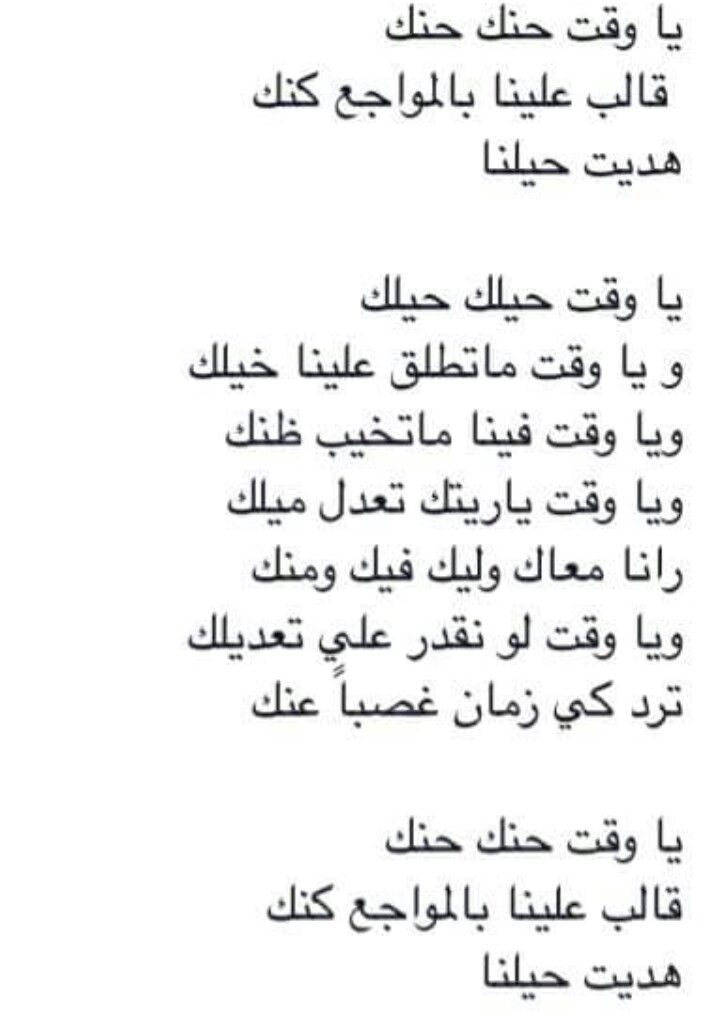 شعر شعبي ليبي قديم - اجمل الاشعار الشعبية الليبية 1605 9