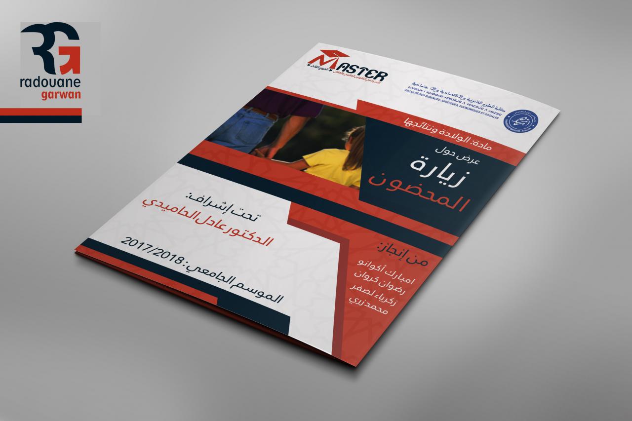 تصميم غلاف بحث- اجعل كتاباتك تنال اعجاب الملايين 3654 5