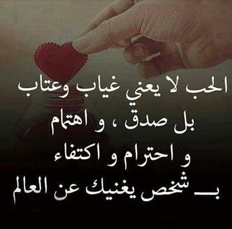 كلمات مشاعر واحاسيس