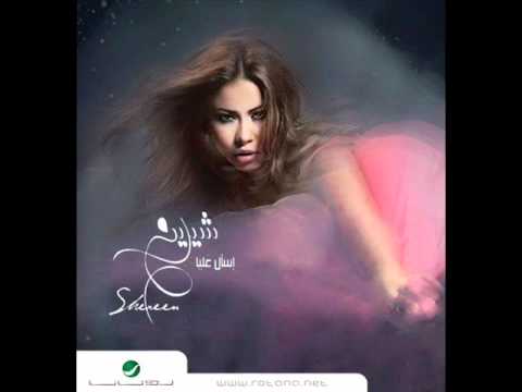 كلمات ده مش حبيبي- اجدد الاغاني العربية 4537 2