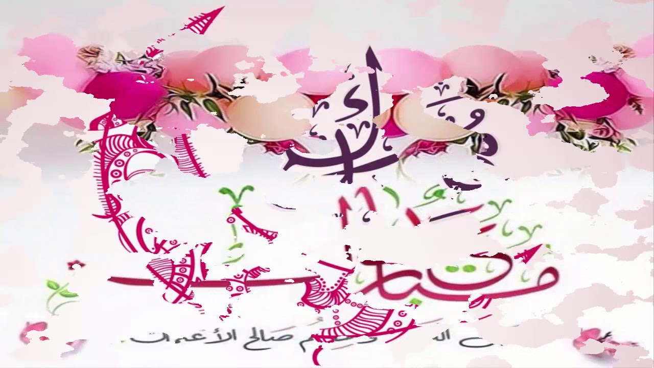 اجمل الصور لعيد الاضحى - اجمل الاحتفالات بالعيد الاضحى بالصور 3660 11