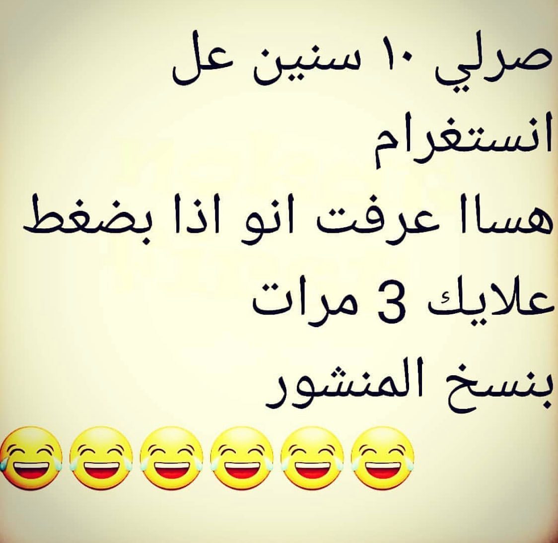 صور نكت مضحكة جدا 373 10