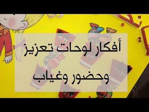 لوحات تعزيز للاطفال- تعلم الرسم باحترافية 11840 5