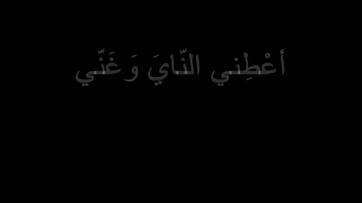 هل فرشت العشب ليلا - اشعارجبران خليل جبران 2573 6