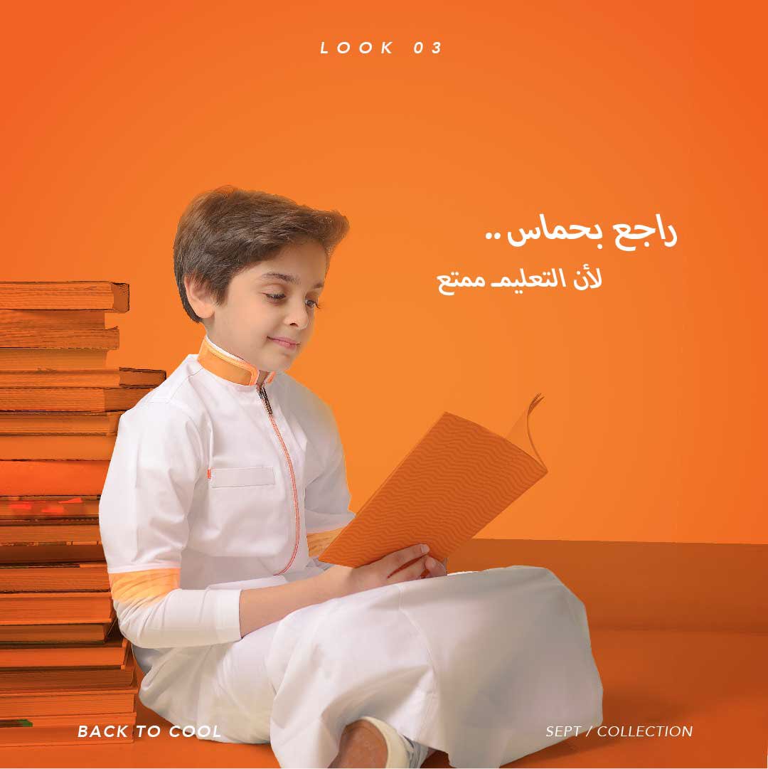 ثياب لومار للاطفال 268 8