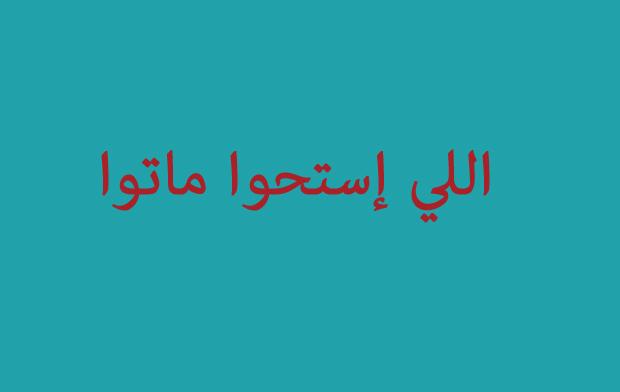 امثال شعبية ومعانيها - تعرف علي الامثال الشعبية 10202 5