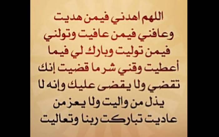 دعاء جميل ليلة القدر - صور مكتوب عليها ادعية ليلة القدر 10298 6