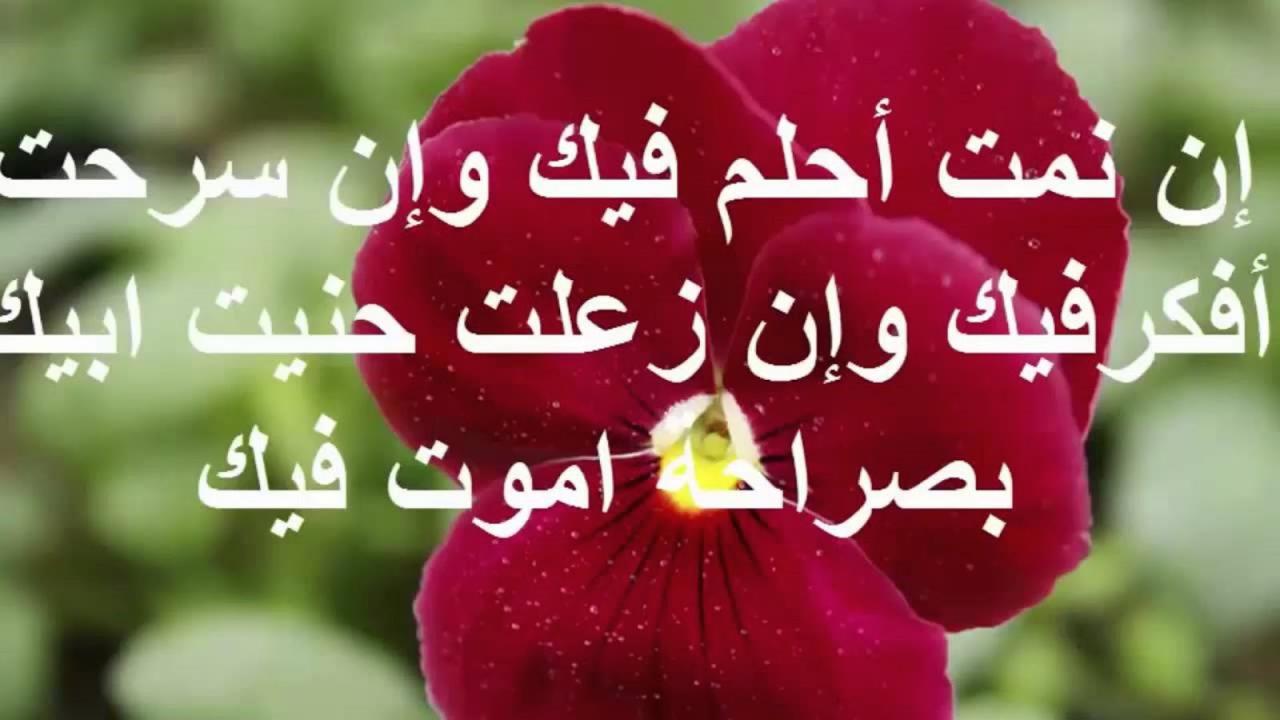 ارسل هذه الكلمات الى حبيبك الغالى , اجمل رسائل اشتياق للحبيب