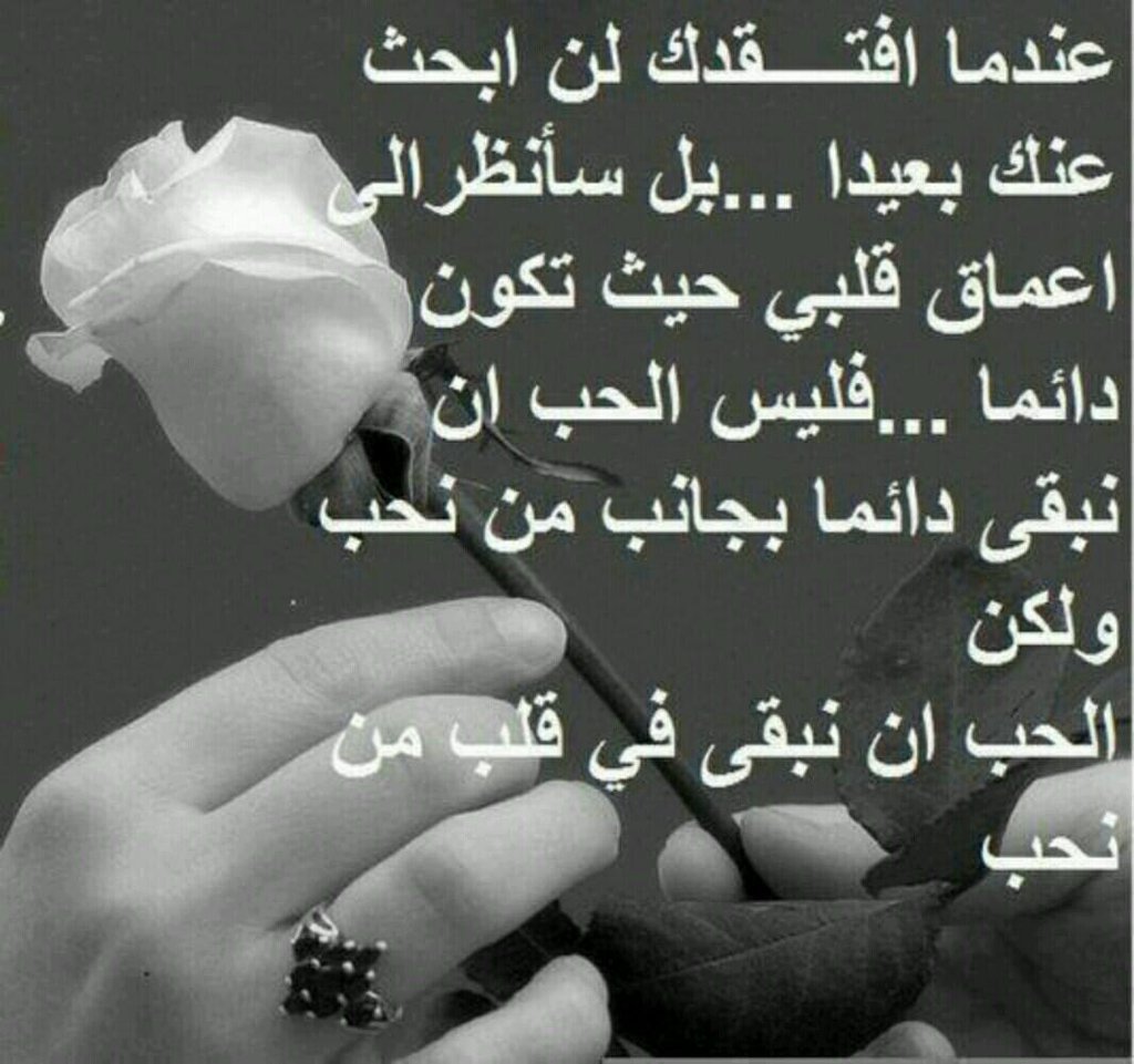 اشعار حب قويه , احلى واجمل شعر